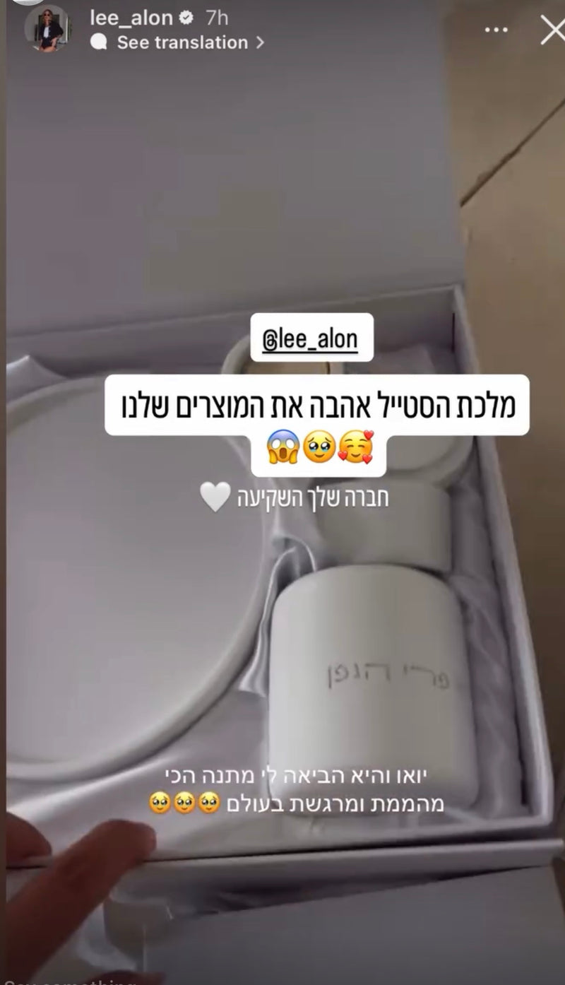 Designed Havdalah Sets