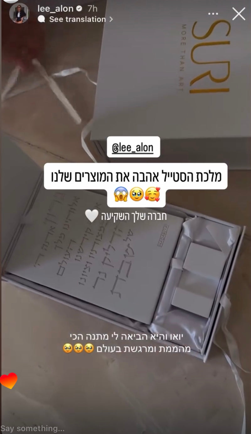 All Gift Sets