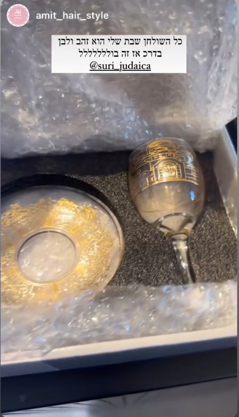 Kiddush Cups