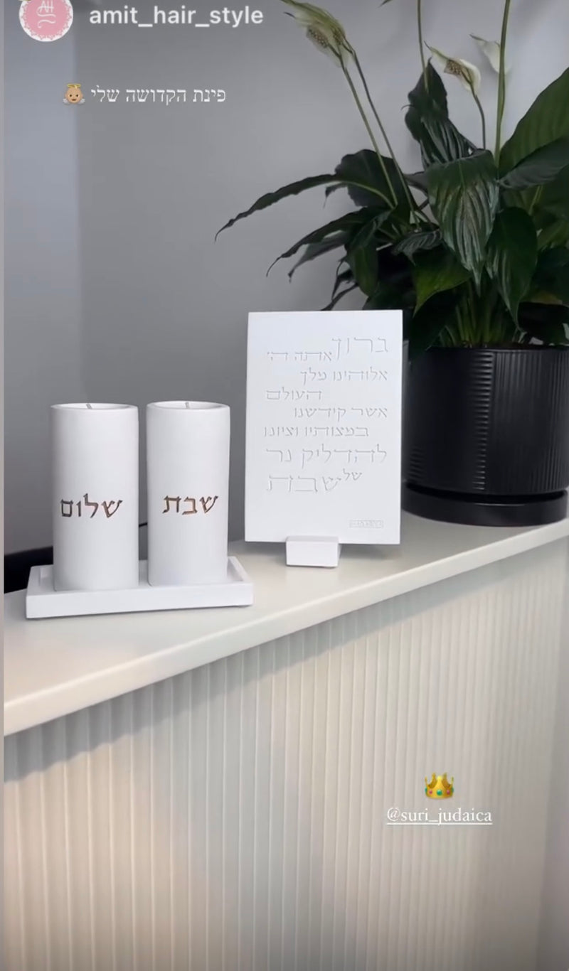 Candle Holders