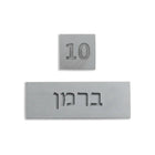 Personalized Light Gray Concrete Front Door Sign with Custom Engraving - Soft Gray series