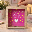 Custom Name Kids Tzedakah Box