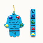 Personalized Car Hamsa & Mezuzah Set