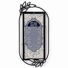 Physician's Prayer Wall Art Frame
