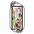 Open Hands Blessing Framed Metal Wall Art