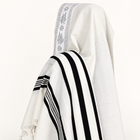 Men's Traditional Non-Slip Tallit | Gilboa