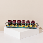 Six-Cup Hand-Painted Enamel Tray Set