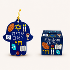 Personalized Jewish Symbol Hamsa & Tzedakah Box Set