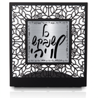 All We Ask Desktop Art Frame – Hope Gift