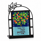 Psalm 1 Success Blessing Tabletop Metal Décor