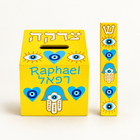 Custom Evil Eye Tzedakah Box & Mezuzah Set