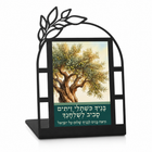 Olive Tree Family Blessing Tabletop Metal Décor