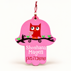 Customized Owl Theme Hamsa
