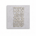 Gold Hebrew Blessings Wall Art on Stone Tile