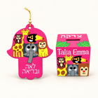 Personalized Zoo Animal Hamsa Tzedakah Box Set
