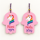 Personalized Unicorn Hamsa Wall Hanging