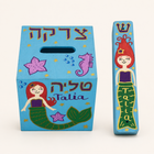 Personalized Mermaid Mezuzah & Tzedakah Box Gift