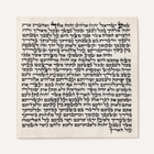 Deluxe Sephardic Mezuzah Scroll 4.7" (12cm) – Double-Checked