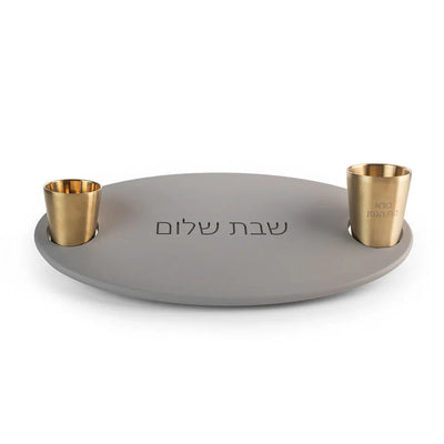 Elegant Shabbat Serving Tray with Wine Cup – Capri Series  Gray