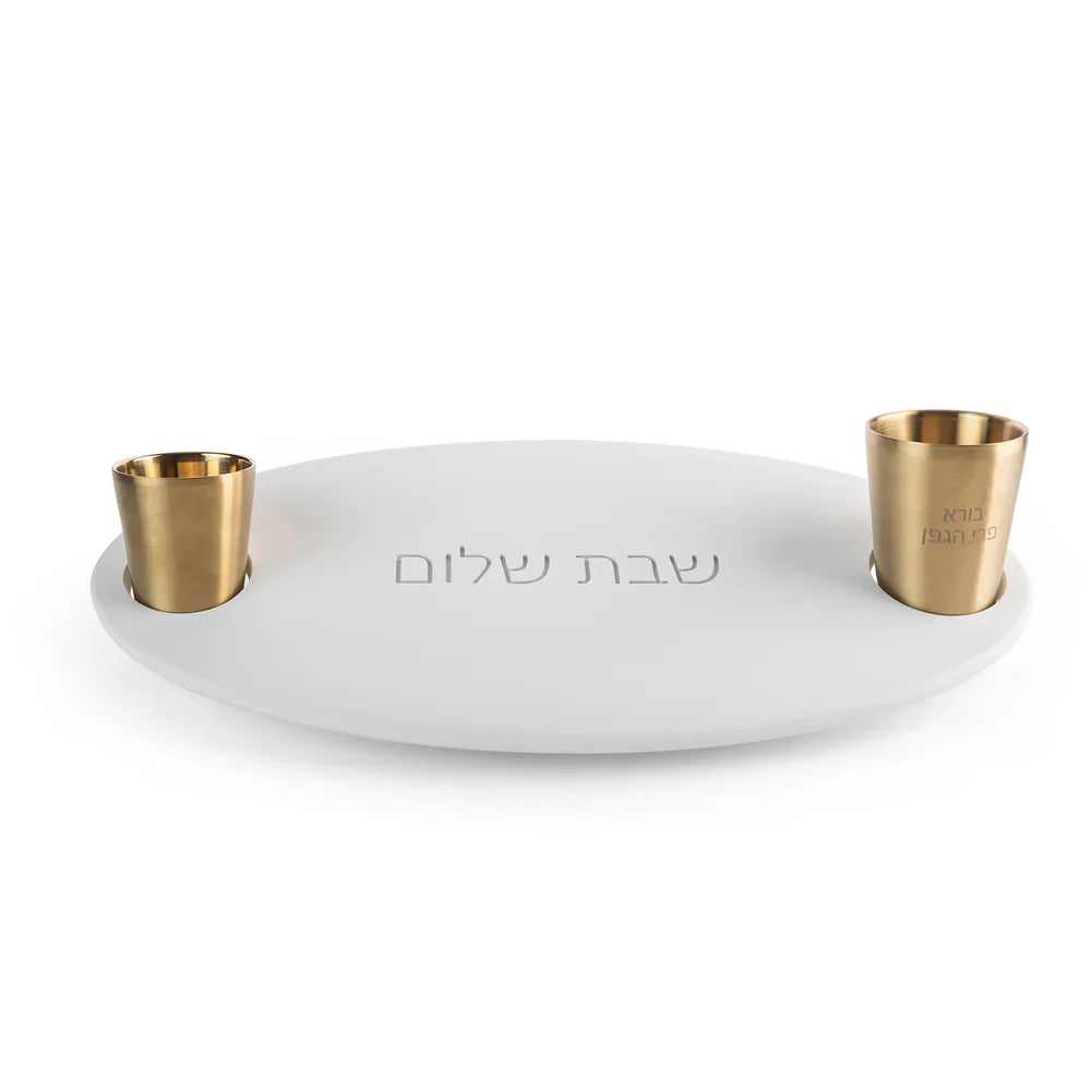 Elegant Shabbat Serving Tray with Wine Cup – Capri Series  White