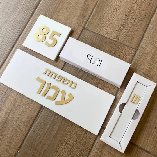 Handmade house sign made of white concrete with gold lettering - Family series 