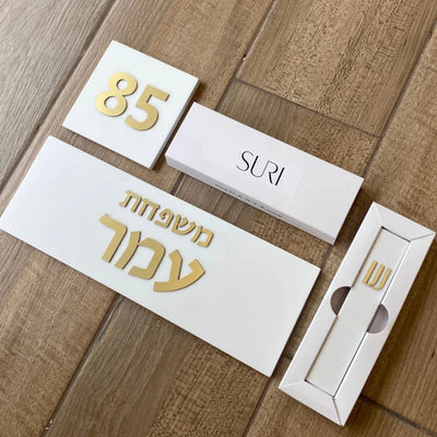 Handmade house sign made of white concrete with gold lettering - Family series 