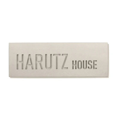 Custom Beige Concrete Entrance Sign with Personalized Engraving - Sandy series (Copy) 