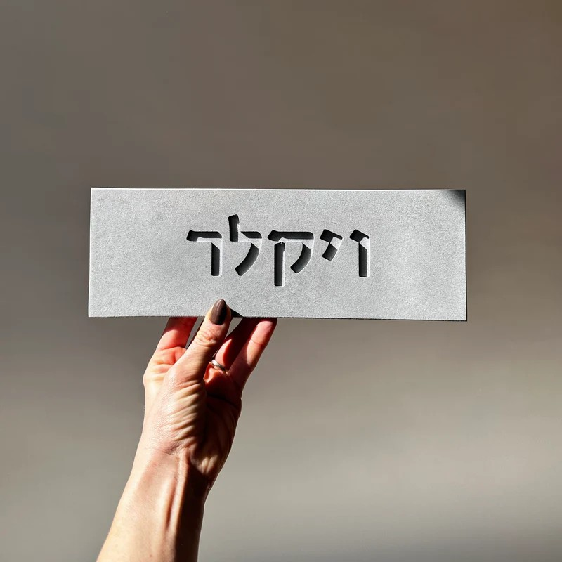 Minimalist Concrete Custom Name Plate – TailorMade Series