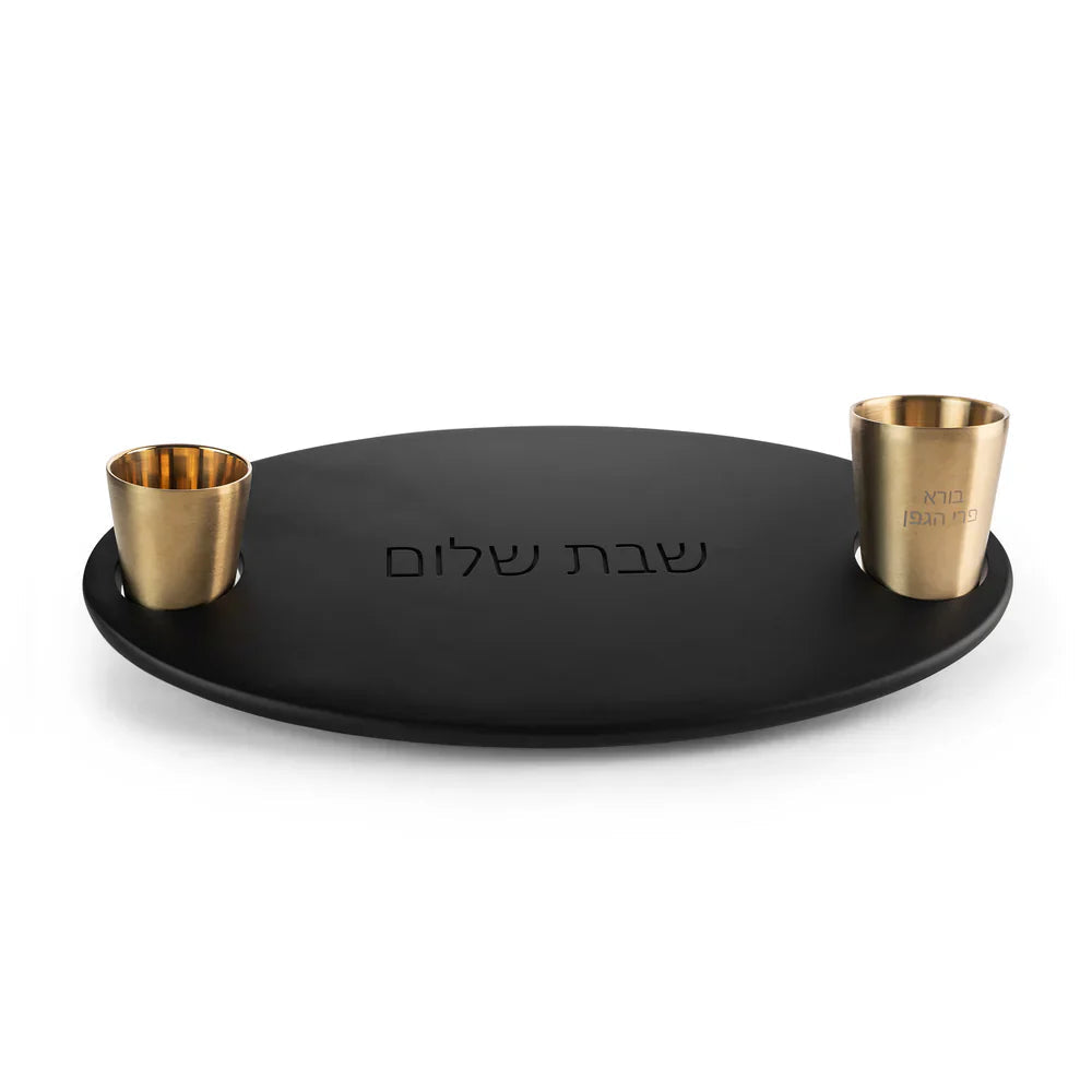 Elegant Shabbat Serving Tray with Wine Cup – Capri Series  Black