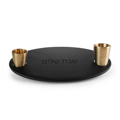 Elegant Shabbat Serving Tray with Wine Cup – Capri Series  Black