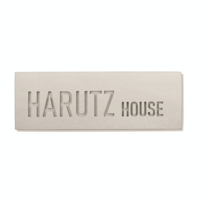 Modern Custom Door Decor – TailorMade Series  Name Only – First / Last name or both / Full Entry