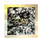 Marbled Passover Matzah Plate