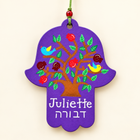 Custom Name Tree Hamsa Wall Hanging