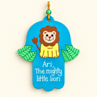Custom Name Lion Hamsa Wall Art