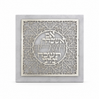 If I Forget You Jerusalem Stainless Steel Wall Art on Stone Tile