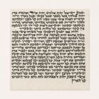 Deluxe Ashkenazi (Beit Yosef) Mezuzah Scroll 4.7" (12cm) – Double-Checked
