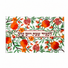Pomegranate Blessing Challah Tray for Shabbat & Holidays