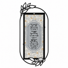 Priestly Blessing Wall Art Frame