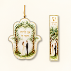 Acrylic Wedding Gifts Hamsa & Mezuzah Set