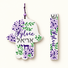 Personalized Floral Hamsa & Mezuzah Gift Set