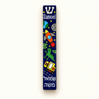 Personalized Dinosaur Space Trucks Mezuzah Case
