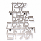 Business Blessing Stainless Steel Wall Art