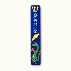 Personalized Dragon Theme Mezuzah Case