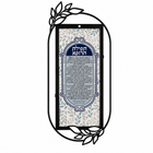 Physician's Prayer Wall Art Frame (English)