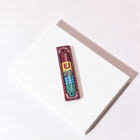 Colorful Mezuzah Hand-Painted Enamel Art