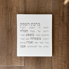 Premium Concrete Business Blessing - Contemporary Series