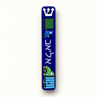 Personalized Baby Gift Truck Mezuzah Case