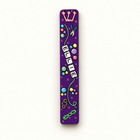 Customized Beaded Theme Mezuzah Case