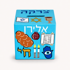 Personalized Hand-Painted Tzedakah Box