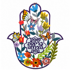 Floral Butterfly Blessing Hamsa Metal Wall Décor